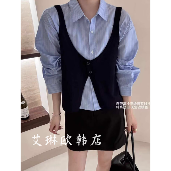 Machine wash is prohibited ~8606 autumn Korean lapel striped shirt + knitted vest suspender vest vest two-piece set for women
Machine wash is prohibited ~8606 autumn Korean lapel striped shirt + knitted vest suspender vest vest two-piece set for women