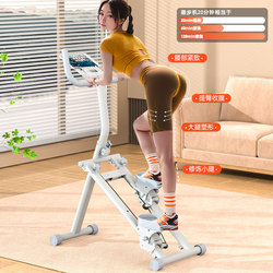 Aichen climbing machine For Home indoor stepping machine small staircase machine mute climbing mountaineering Machine Aerobic fat burning equipment Aichen climbing machine For Home indoor stepping machine small staircase machine mute climbing mountaineering Machine Aerobic fat burning equipment