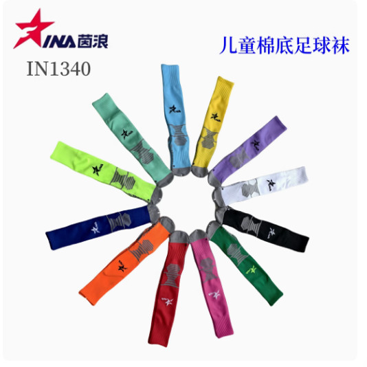 Yinlang authentic football socks men and women long tube socks over knee towel bottom breathable competition stockings training anti-slip socks
Yinlang authentic football socks men and women long tube socks over knee towel bottom breathable competition stockings training anti-slip socks