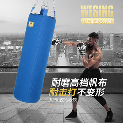 Jiurishan Hollow Sandbags, Boxing, Sanda Sandbags, Hollow Sandbags, Leather Fighting Sandbags, Taekwondo Muay Thai Sandbags Jiurishan Hollow Sandbags, Boxing, Sanda Sandbags, Hollow Sandbags, Leather Fighting Sandbags, Taekwondo Muay Thai Sandbags