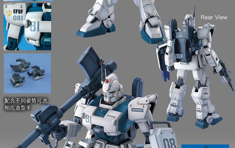 万代/bandai模型 mg 1/100 rx-79g ez8 敢达/高达/gundam gunpla