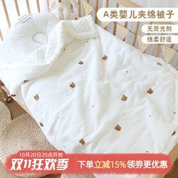 Baby Quilt, Pure Cotton, Suitable for All Seasons, Bean Velvet, Soothing for Newborns, Children, and Toddlers, Thickened for Kindergarten, Air-Conditioning Cover Baby Quilt, Pure Cotton, Suitable for All Seasons, Bean Velvet, Soothing for Newborns, Children, and Toddlers, Thickened for Kindergarten, Air-Conditioning Cover