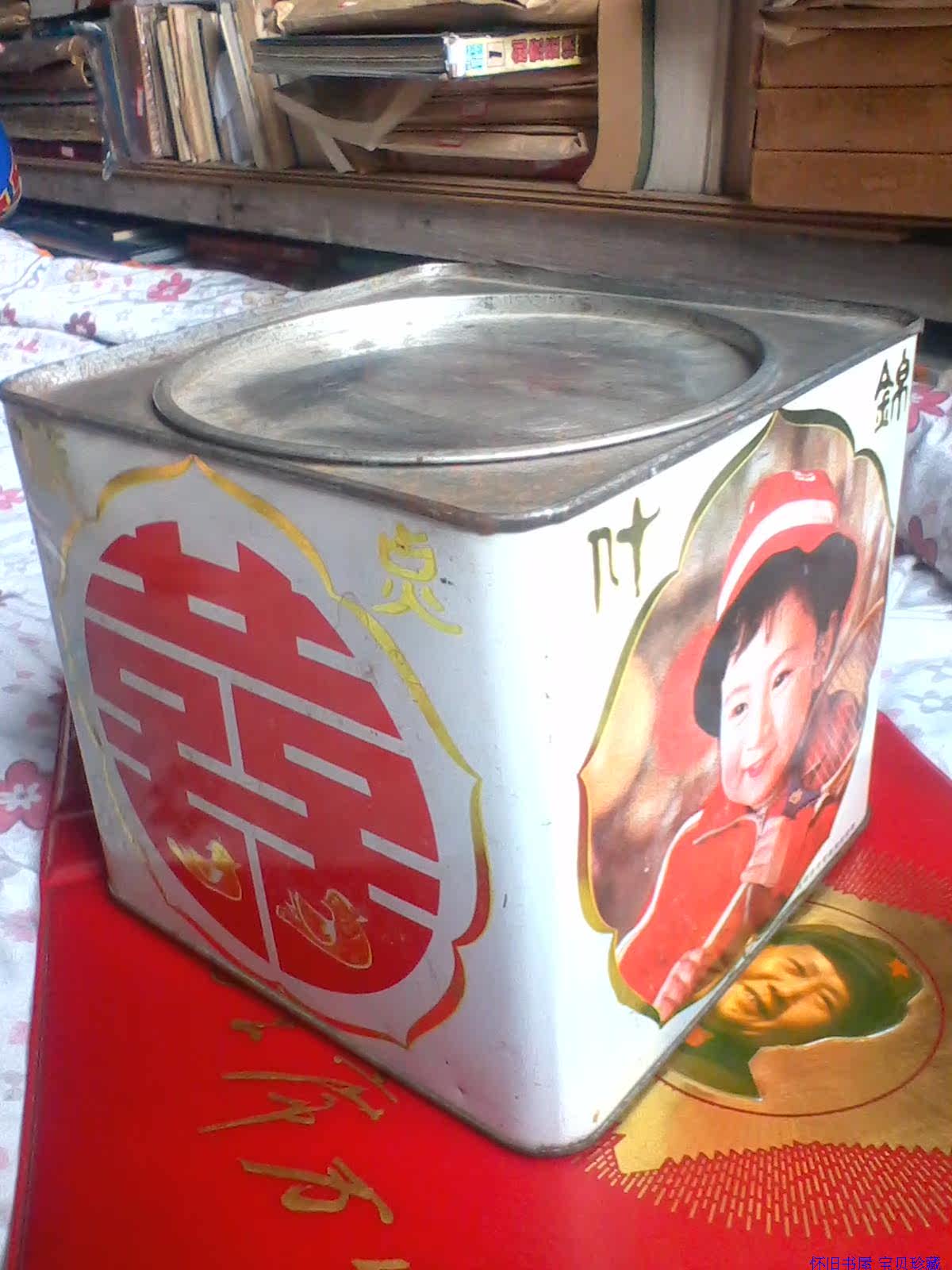 Коробка 老铁皮盒子怀旧什锦糕点老铁皮盒沈阳市百货批发站18x18x16.5厘米
