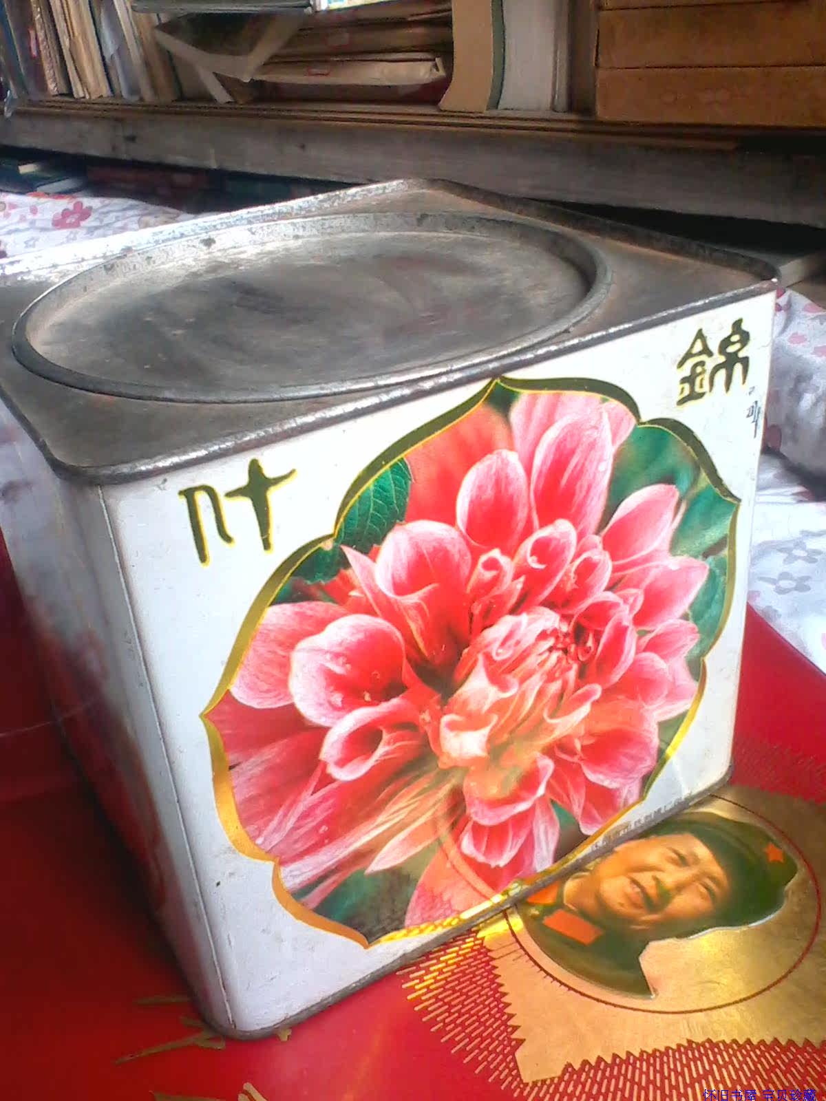 Коробка 老铁皮盒子怀旧什锦糕点老铁皮盒沈阳市百货批发站18x18x16.5厘米