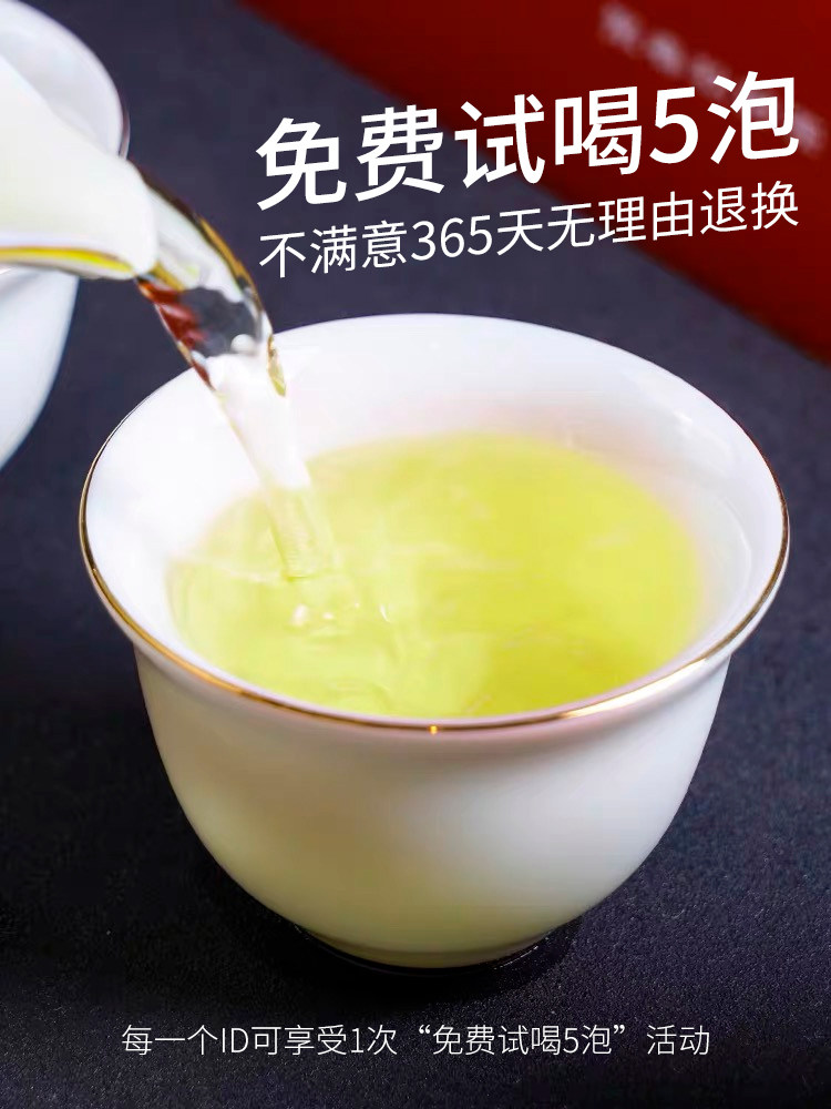 鉄観音茶 - 豊かな香り、2023年春 - 500g ギフトボックス