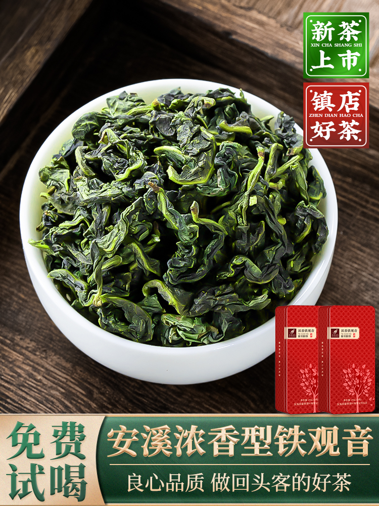 鉄観音茶 BAMATA TEA 5800 75g 9包‼️