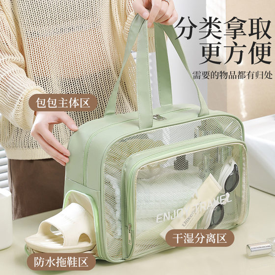 Waterproof swimming bag dry wet separation fitness sports bag storage toiletries makeup bag swimsuit beach bag
Waterproof swimming bag dry wet separation fitness sports bag storage toiletries makeup bag swimsuit beach bag