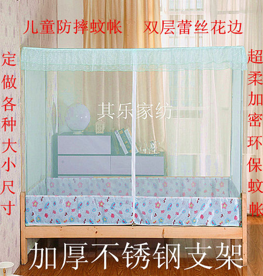 Customized 168 * 88/150 * 70/Mosquito Nets Customized for Kindergarten, School, encrypted student cribs, and children Mosquito Nets Customized 168 * 88/150 * 70/Mosquito Nets Customized for Kindergarten, School, encrypted student cribs, and children Mosquito Nets