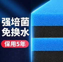 Thickened biochemical filter cotton fish tank biochemical black cotton water purification Thickened biochemical filter cotton fish tank biochemical black cotton water purification
