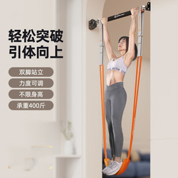 Horizontal Bar Auxiliary Belt Pull-Up Assist Belt Wide Auxiliary Artifact High School Entrance Examination Home Double Feet Adjustable Fitness Equipment Horizontal Bar Auxiliary Belt Pull-Up Assist Belt Wide Auxiliary Artifact High School Entrance Examination Home Double Feet Adjustable Fitness Equipment