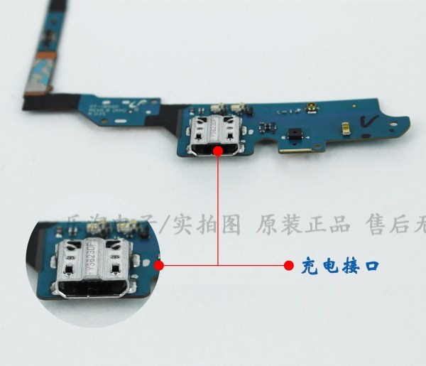 三星i9500尾插排线s4 9502 9505 9508 959充电小板接口送话器原装