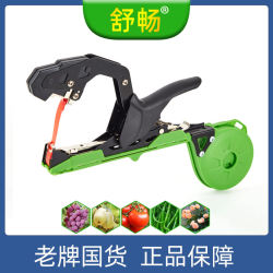 Shuchang branch binding machine, domestically produced vine binding machine Shuchang branch binding machine, domestically produced vine binding machine