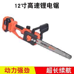 Gengli Lithium Chainsaw 12-inch Rechargeable Chainsaw For Home Small Handheld Chain Saw Brushless Wood Outdoor Tree Cutting Saw Gengli Lithium Chainsaw 12-inch Rechargeable Chainsaw For Home Small Handheld Chain Saw Brushless Wood Outdoor Tree Cutting Saw