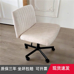 Home Swivel Lift Computer Chair Office Chair Ergonomic Single Chair Leisure Study Chair Swivel Chair Cross-Legged Chair Home Swivel Lift Computer Chair Office Chair Ergonomic Single Chair Leisure Study Chair Swivel Chair Cross-Legged Chair