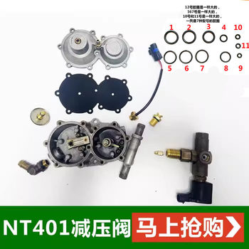Oil-to-gas natural gas accessories cng pressure reducing valve automobile 
Oil-to-gas natural gas accessories cng pressure reducing valve automobile
