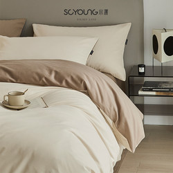 High-End 100S Thickened Brushed Cotton Four-Piece Set Pure Cotton Bed Sheet Duvet Cover Fitted Sheet Three-Piece Set Light Luxury Autumn and Winter Bedding High-End 100S Thickened Brushed Cotton Four-Piece Set Pure Cotton Bed Sheet Duvet Cover Fitted Sheet Three-Piece Set Light Luxury Autumn and Winter Bedding