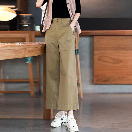 Shenzhen Nanyou women's pure cotton loose slimming nine-point wide-leg pants for women's breathable high waistline long-leg casual pants
Shenzhen Nanyou women's pure cotton loose slimming nine-point wide-leg pants for women's breathable high waistline long-leg casual pants