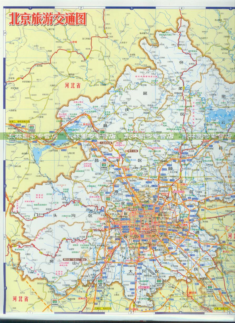 北京城区图 北京交通旅游图 全新地铁运营路线图 600条最新公交线路