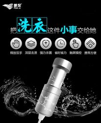 Pengju Mini Portable Ultrasonic Smart Washing Machine for Cleaning Fruits, Vegetables, Jewelry, Glasses, and Daily Necessities, Sterilization Pengju Mini Portable Ultrasonic Smart Washing Machine for Cleaning Fruits, Vegetables, Jewelry, Glasses, and Daily Necessities, Sterilization