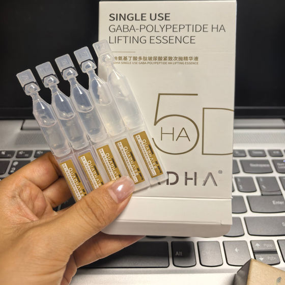 Free shipping for 3 boxes, good ingredients, Kang Lao light lines, amino butyric acid tightening and sprinkling essence, hyaluronic acid moisturizing and tightening Free shipping for 3 boxes, good ingredients, Kang Lao light lines, amino butyric acid tightening and sprinkling essence, hyaluronic acid moisturizing and tightening
