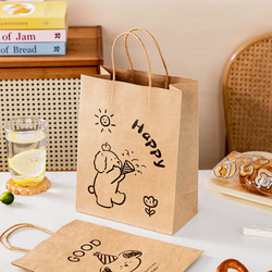 Kraft Paper Bag Gift Bag Packaging ins Style Hand-Held Gift Birthday Small Size High-End Feel Souvenir Large Kraft Paper Bag Gift Bag Packaging ins Style Hand-Held Gift Birthday Small Size High-End Feel Souvenir Large