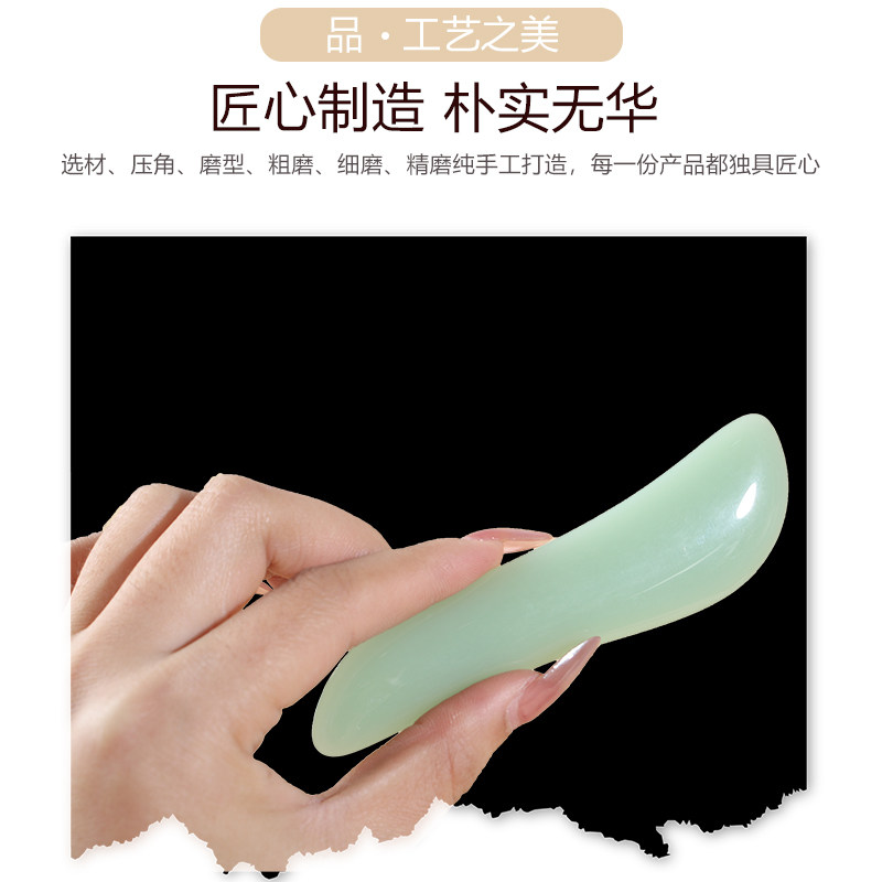 옥 긁기 판, 얼굴용 전신 만능 힘줄 스틱, 신체, 다리, 얼굴, 머리, 눈용 가정용, 미용 침술 스틱 -