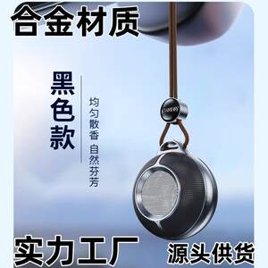 Metal pendant car perfume pendant ornaments car perfume pendant fragrance rear view mirror hanging car aromatherapy 
Metal pendant car perfume pendant ornaments car perfume pendant fragrance rear view mirror hanging car aromatherapy