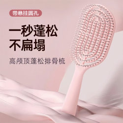 Fluffy Rib Comb for Women, Long Hair Air Cushion Comb, Massage Meridian, Curling Hair, Home Portable High Cranial Top Tool Fluffy Rib Comb for Women, Long Hair Air Cushion Comb, Massage Meridian, Curling Hair, Home Portable High Cranial Top Tool