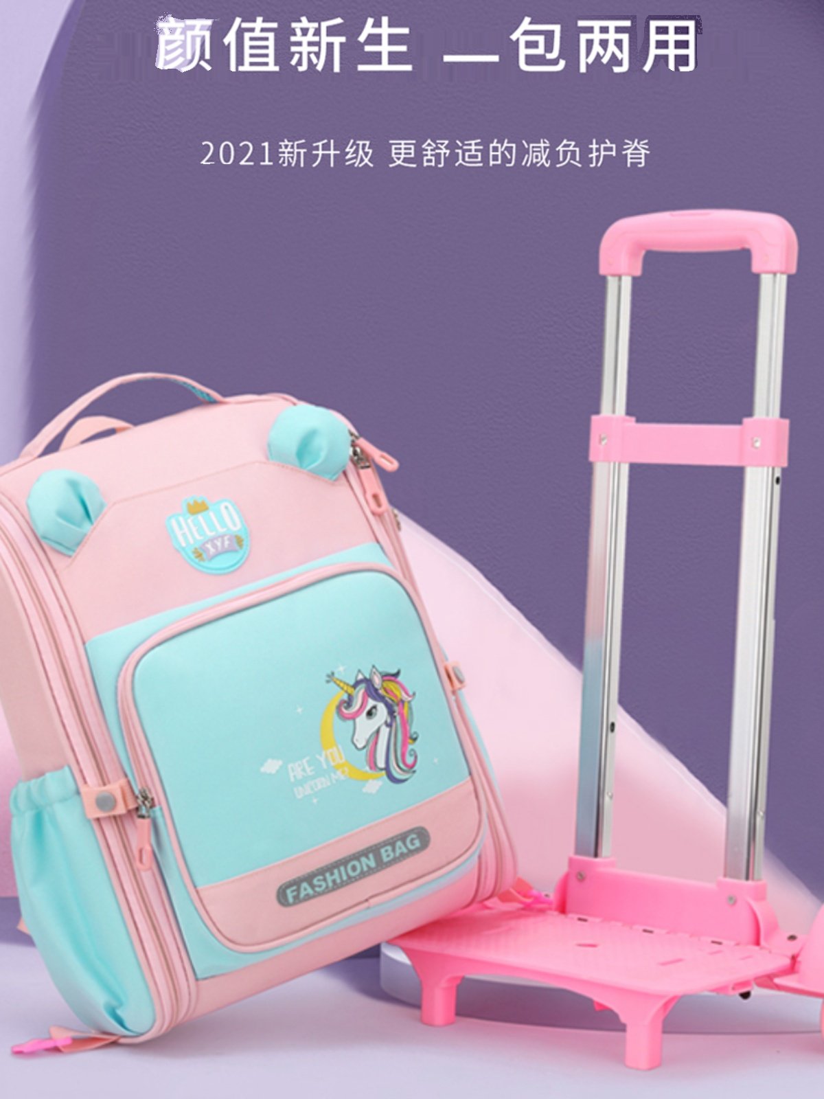 Beg Sekolah Troli Dinosaur untuk Budak Lelaki, Gred 3-6, Beg Galas - Main Image