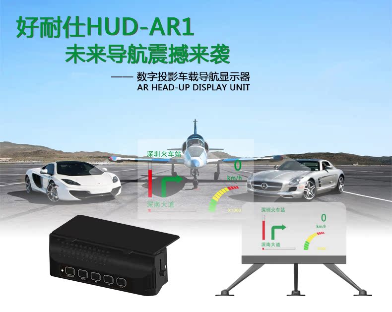 компьютер автомобильный Honex HUD OBD AR1 компьютер автомобильный Honex HUD OBD AR1