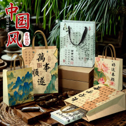 Traditional Style Gift Bags, Chinese Style Tote Bags, Souvenir Bags with Calligraphy Text, Birthday Gift Packaging Bags, Paper Bags with a High-End Feel Traditional Style Gift Bags, Chinese Style Tote Bags, Souvenir Bags with Calligraphy Text, Birthday Gift Packaging Bags, Paper Bags with a High-End Feel