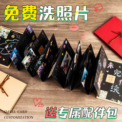 Accordion Pop-Up Book DIY Material Kit LAOSHU Foldable Birthday Gift Interactive Folding Photo Album Memory Book Accordion Pop-Up Book DIY Material Kit LAOSHU Foldable Birthday Gift Interactive Folding Photo Album Memory Book