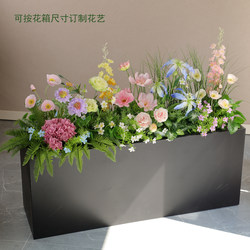 Outdoor Flower Box, Artificial Flower Arrangement, Fake Flower Partition, Flower Trough, Flower Arrangement, Indoor Scene Layout, Green Plant Landscaping Combination Outdoor Flower Box, Artificial Flower Arrangement, Fake Flower Partition, Flower Trough, Flower Arrangement, Indoor Scene Layout, Green Plant Landscaping Combination