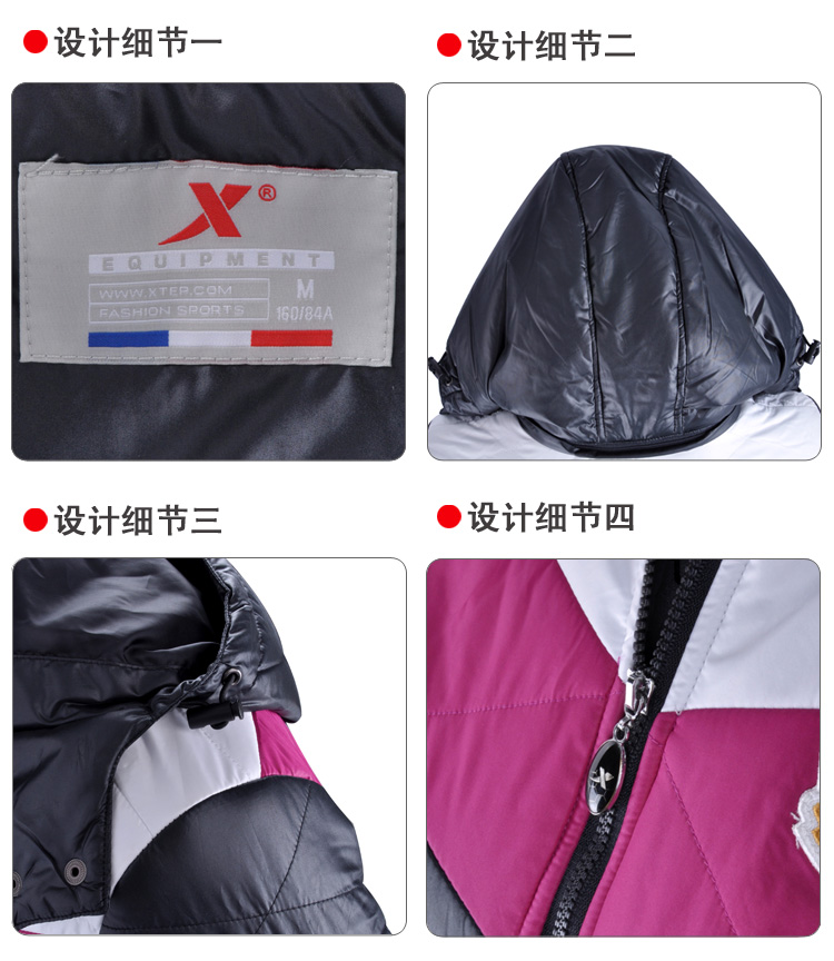 Куртка, Спортивный костюм Xtep 989328170031 Куртка, Спортивный костюм Xtep 989328170031