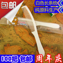 Disposable special price small comb for high-end hotels Disposable special price small comb for high-end hotels