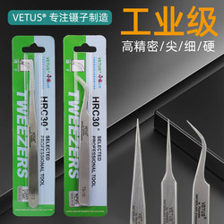 Vetus Tweezers Ts-12 13 15 Pointed Precision Stainless Steel Tweezers Elbow Tweezers Tweezers Vetus Tweezers Ts-12 13 15 Pointed Precision Stainless Steel Tweezers Elbow Tweezers Tweezers