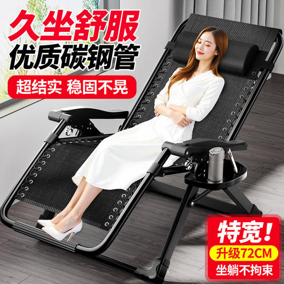 Lunch lounge chair 2025 new dual-purpose chair office folding lunch break home balcony leisure backrest chair
Lunch lounge chair 2025 new dual-purpose chair office folding lunch break home balcony leisure backrest chair
