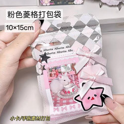 High-Quality Pink Ziplock Bags for Jewelry and Gift Packaging, Same Style as Seen on Instagram Bloggers, Card Packaging Materials, Sealing Bags High-Quality Pink Ziplock Bags for Jewelry and Gift Packaging, Same Style as Seen on Instagram Bloggers, Card Packaging Materials, Sealing Bags