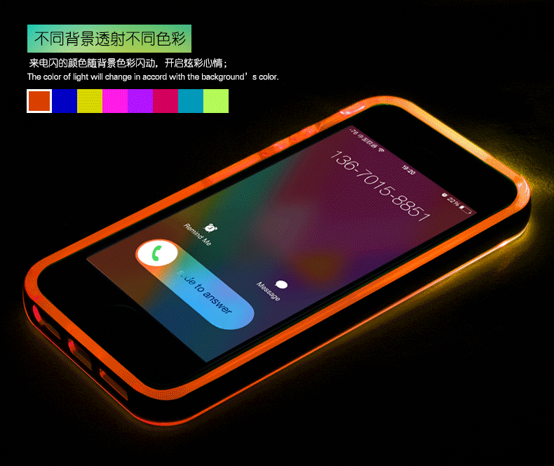 rock苹果5手机壳iphone5s来电闪光硅胶边框 5s手机套发光潮男外壳