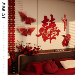 Wedding Room Decoration, Bride's Bedroom Door, Wedding Character Stickers, Decoration for Wedding, New House Background Wall, Door Stickers, 囍 Character Set Wedding Room Decoration, Bride's Bedroom Door, Wedding Character Stickers, Decoration for Wedding, New House Background Wall, Door Stickers, 囍 Character Set