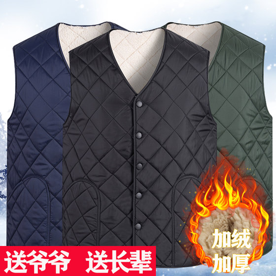 Daddy's cotton vest large size warm middle-aged elderly autumn and winter men's plus velvet thickened cotton vest inner vest vest vest vest vest vest jacket
Daddy's cotton vest large size warm middle-aged elderly autumn and winter men's plus velvet thickened cotton vest inner vest vest vest vest vest vest jacket
