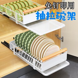 Pull-out dish storage rack, cabinet dish rack, pull-out basket, drawer-type dish plate drain rack, pull-out dish basket Pull-out dish storage rack, cabinet dish rack, pull-out basket, drawer-type dish plate drain rack, pull-out dish basket