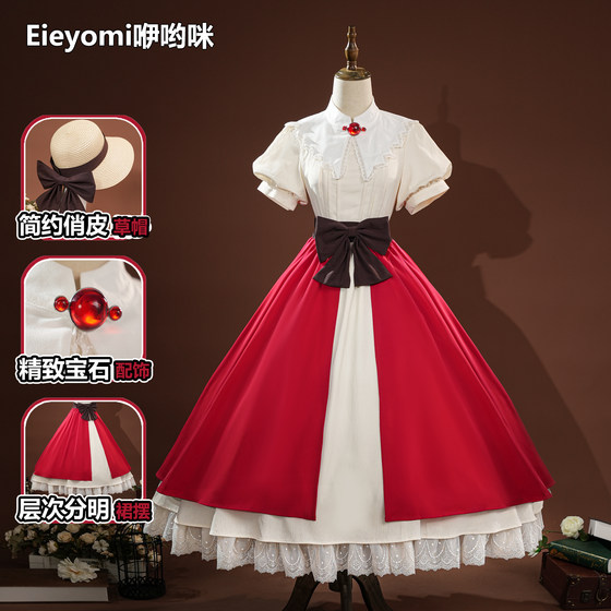 Eyomi versatile Sakura cos costume Kinomoto Sakura great-grandfather's gift Sakura cosplay anime costume
Eyomi versatile Sakura cos costume Kinomoto Sakura great-grandfather's gift Sakura cosplay anime costume