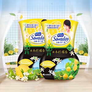 Japan Kobayashi Pharmaceutical Fragrant Source Toilet Disposter indoor air fresh agent car aromatherapy hotel aromatherapy Japan Kobayashi Pharmaceutical Fragrant Source Toilet Disposter indoor air fresh agent car aromatherapy hotel aromatherapy