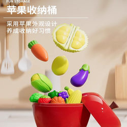 Kids Artificial Kitchen Toys Cut Fruits and Vegetables Durian Can Bite Apples Can Peel Durian Family Gift Kids Artificial Kitchen Toys Cut Fruits and Vegetables Durian Can Bite Apples Can Peel Durian Family Gift