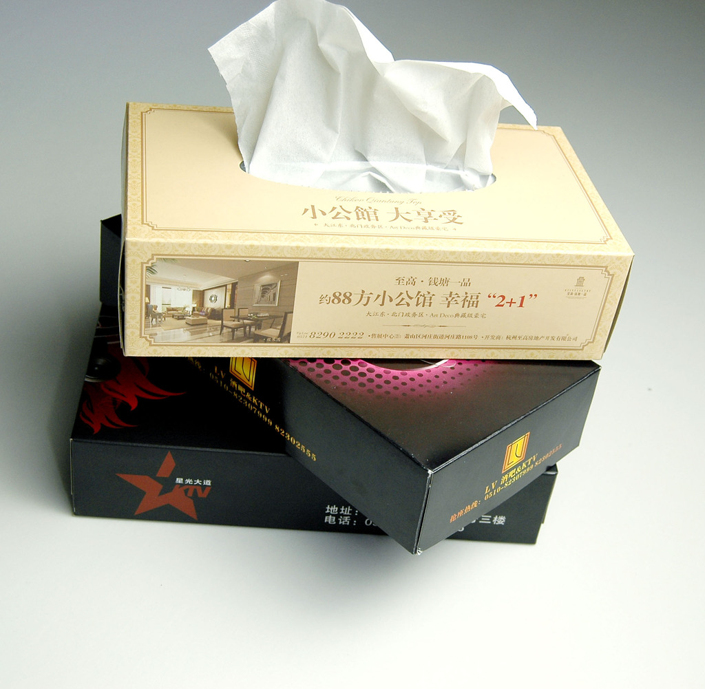 广告纸巾定制盒抽纸巾广告抽纸盒定做盒抽餐巾纸盒装纸巾定制
