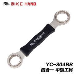 Bikehand Bicycle Bottom Bracket Installation and Removal Tool Four-In-One Bottom Bracket Repair Tool Yc-304Bb Bikehand Bicycle Bottom Bracket Installation and Removal Tool Four-In-One Bottom Bracket Repair Tool Yc-304Bb