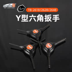 Super B Baozhong Bicycle Tool Three-Prong Y-Type Allen Wrench Special Tb-2618/28/48 Super B Baozhong Bicycle Tool Three-Prong Y-Type Allen Wrench Special Tb-2618/28/48