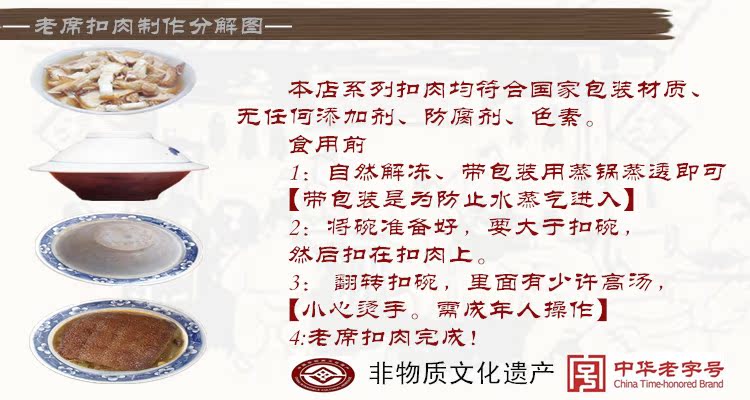 扣碗口味地道,份量十足. 快递为最快的快递em