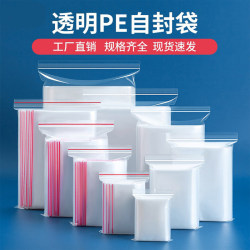 Thickened Transparent Self-Sealing Bags, Large, Medium, and Small Sizes, Pe Bags for Fresh-Keeping, Storage, Plastic Sealing, Food Packaging Wholesale Thickened Transparent Self-Sealing Bags, Large, Medium, and Small Sizes, Pe Bags for Fresh-Keeping, Storage, Plastic Sealing, Food Packaging Wholesale